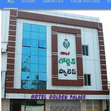Hotel Golden Palace - Managed By Ex-Servicemen Vijayawāda Exterior foto